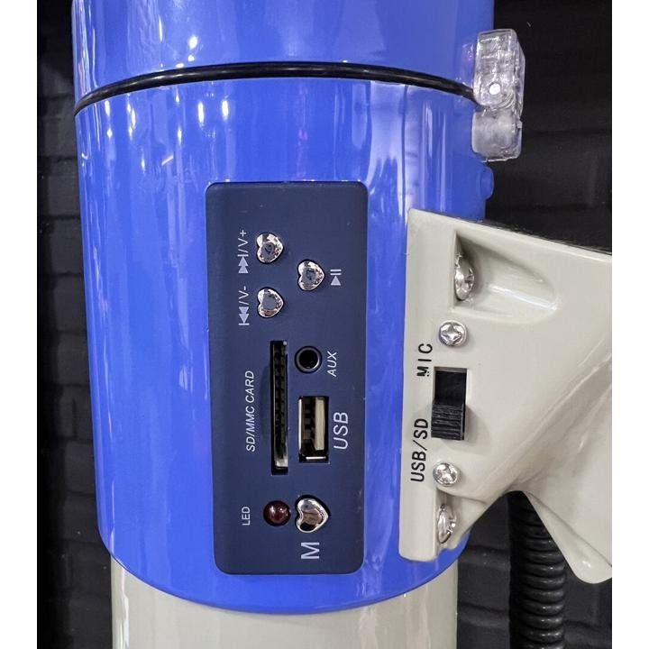 მეგაფონი
